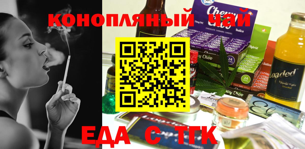 Зерноград  Canna-Cookies марихуана  Вход с VPN 