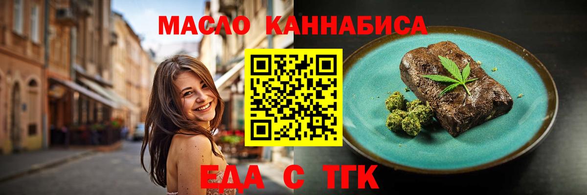 Canna-Cookies конопля Зерноград