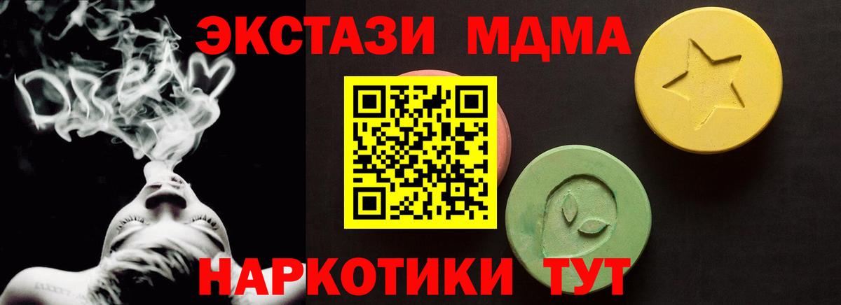 Ecstasy TESLA  хочу   Зерноград  Экстази Cube  Вход с VPN 
