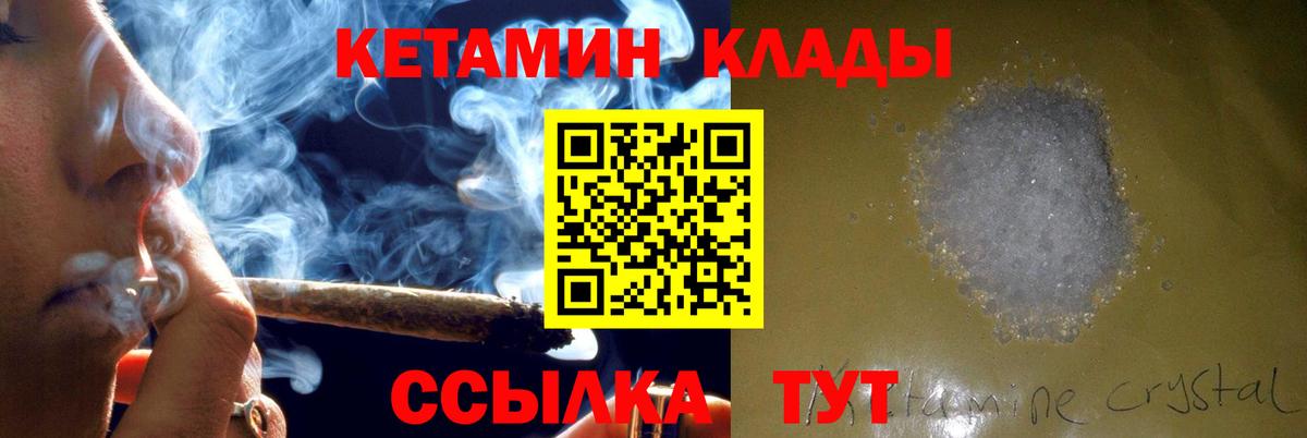 Зерноград  hydra вход  Вход с VPN  КЕТАМИН VHQ 