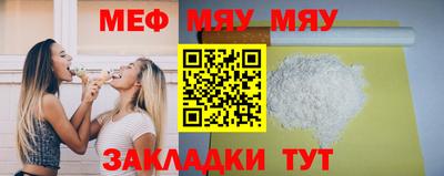 apvp Гудермес