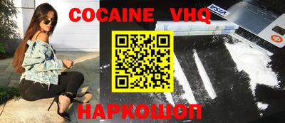 стафф Гуково