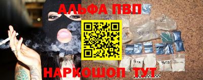 apvp Гудермес
