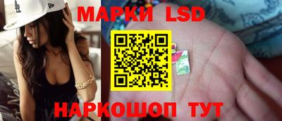 стафф Гуково
