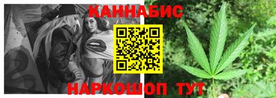 стафф Гуково