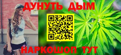 стафф Гуково