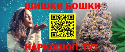 стафф Гуково