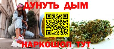 стафф Гуково
