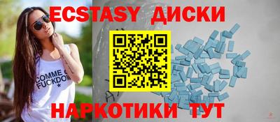 стафф Гуково