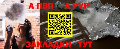 стафф Гуково