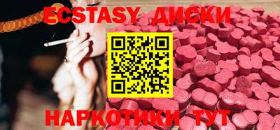 стафф Гуково