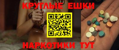 круглые Гулькевичи