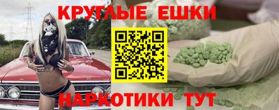 стафф Гуково