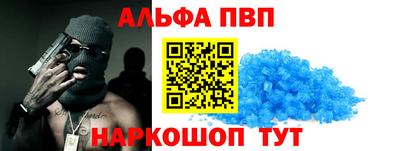 apvp Гудермес