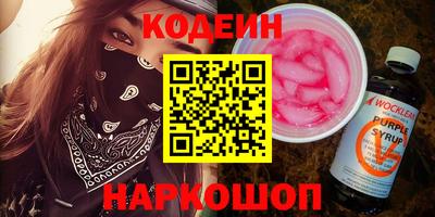 apvp Гудермес
