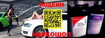 стафф Гуково