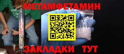 apvp Гудермес