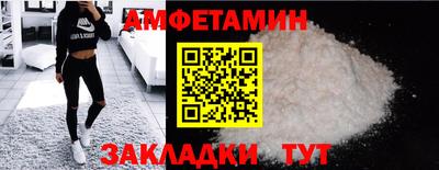 стафф Гуково
