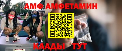 apvp Гудермес