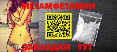 apvp Гудермес