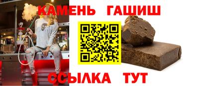 стафф Гуково