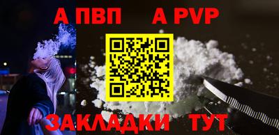 стафф Гуково