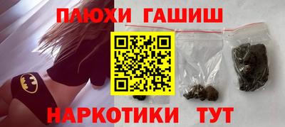 стафф Гуково