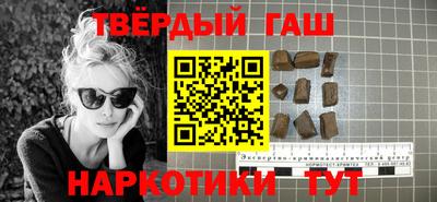 стафф Гуково