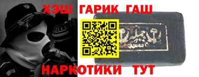 apvp Гудермес
