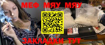 стафф Гуково