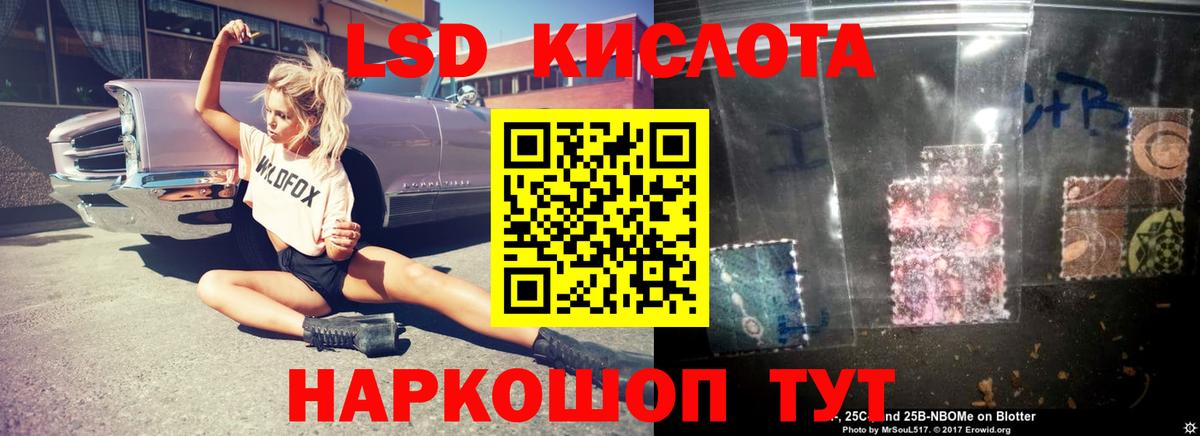Зерноград  Лсд 25 экстази ecstasy  Вход с VPN  блэк спрут сайт  LSD-25 экстази ecstasy 