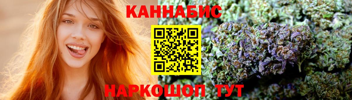 МАРИХУАНА ГИДРОПОН  Конопля план  Вход с VPN  Зерноград  Конопля индика 